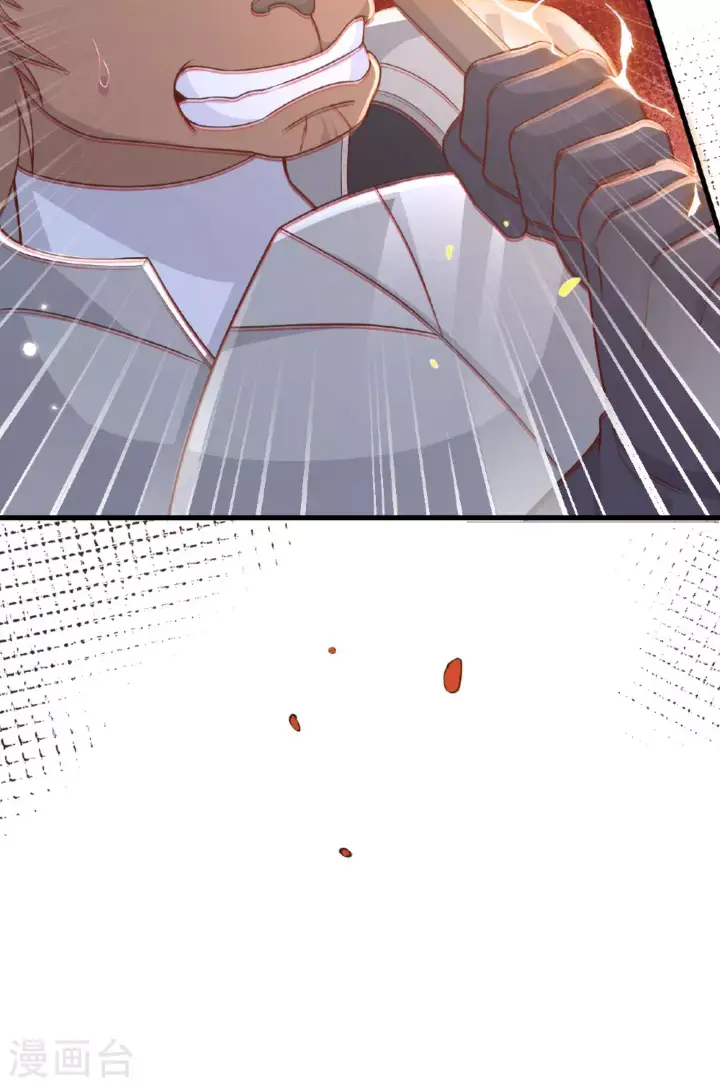 《从今天开始当城主》第484话图5