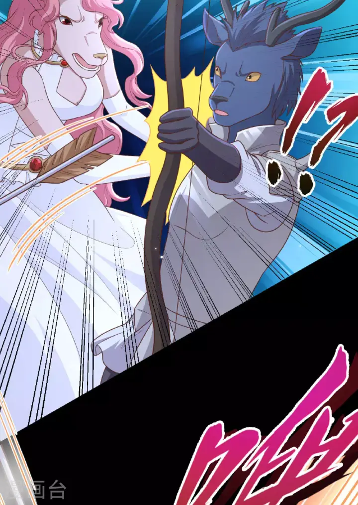 《从今天开始当城主》第485话图51