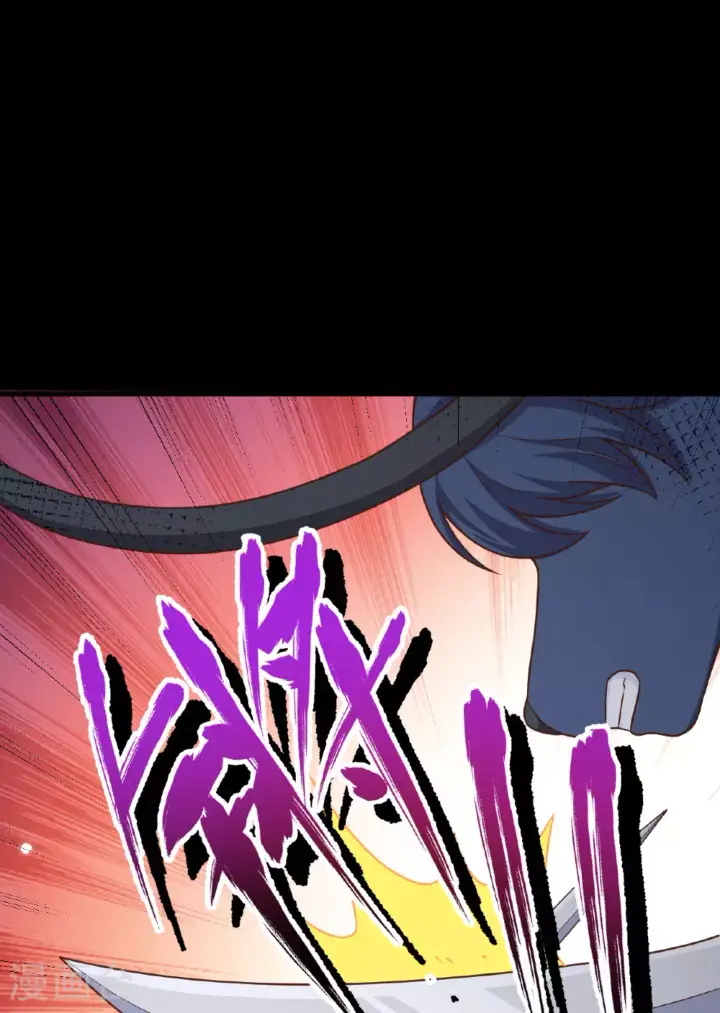 《从今天开始当城主》第485话图58