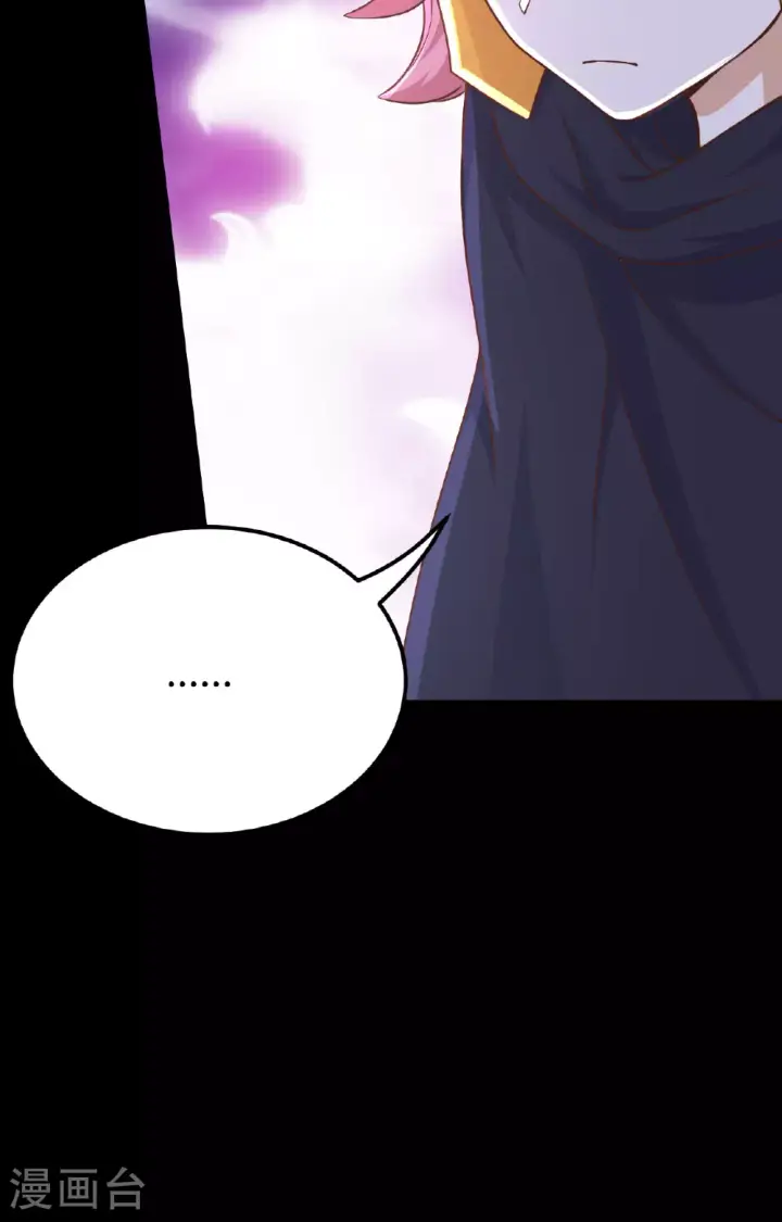《从今天开始当城主》第485话图75