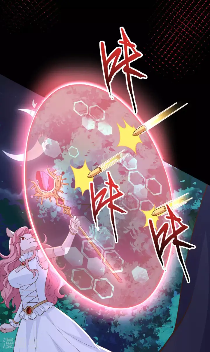 《从今天开始当城主》第486话图13