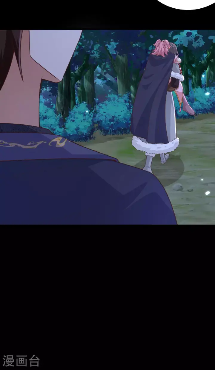 《从今天开始当城主》第486话图28