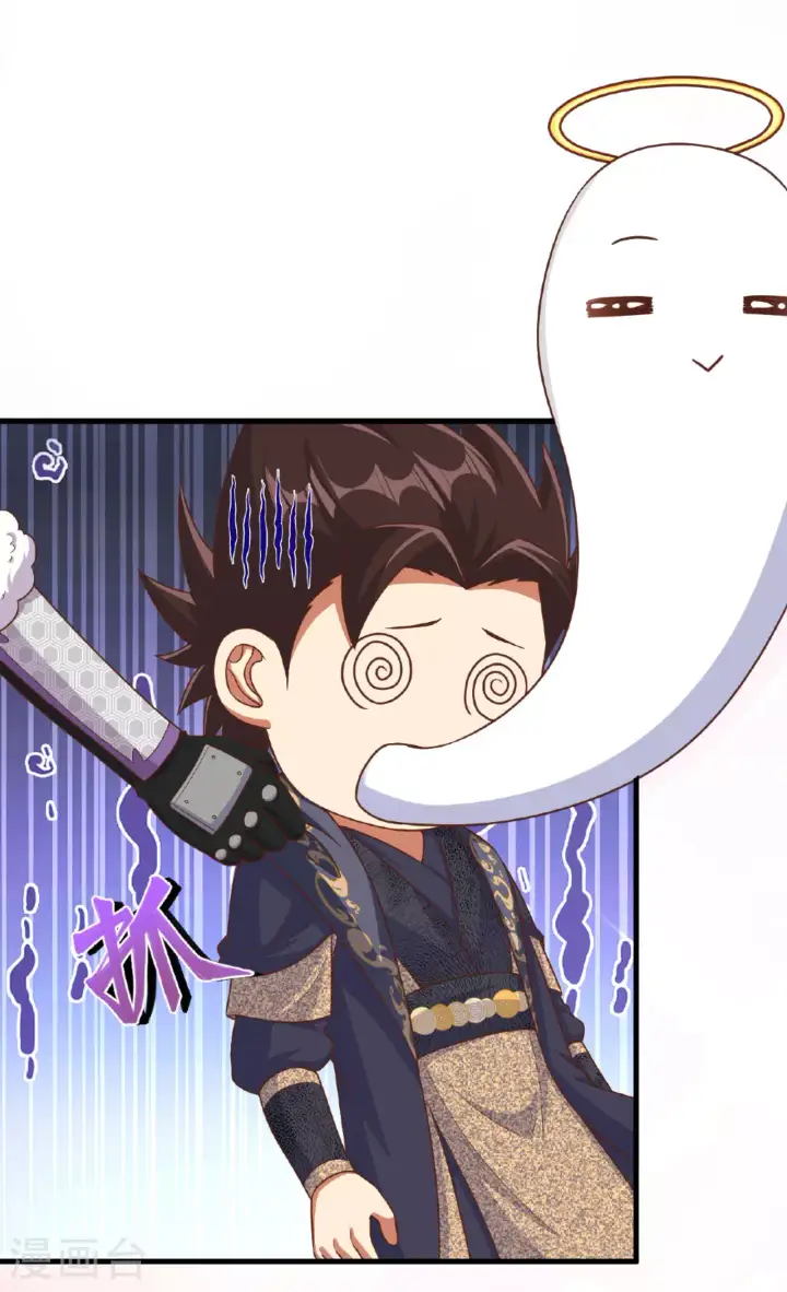 《从今天开始当城主》第486话图43