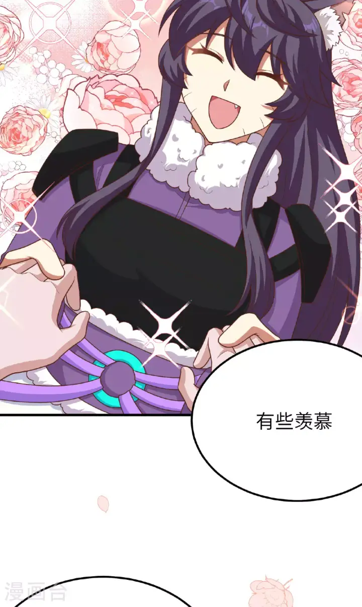 《从今天开始当城主》第486话图64