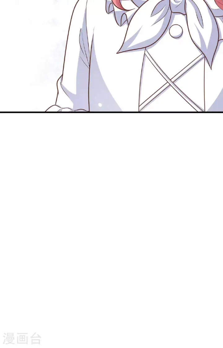 《从今天开始当城主》第487话图45