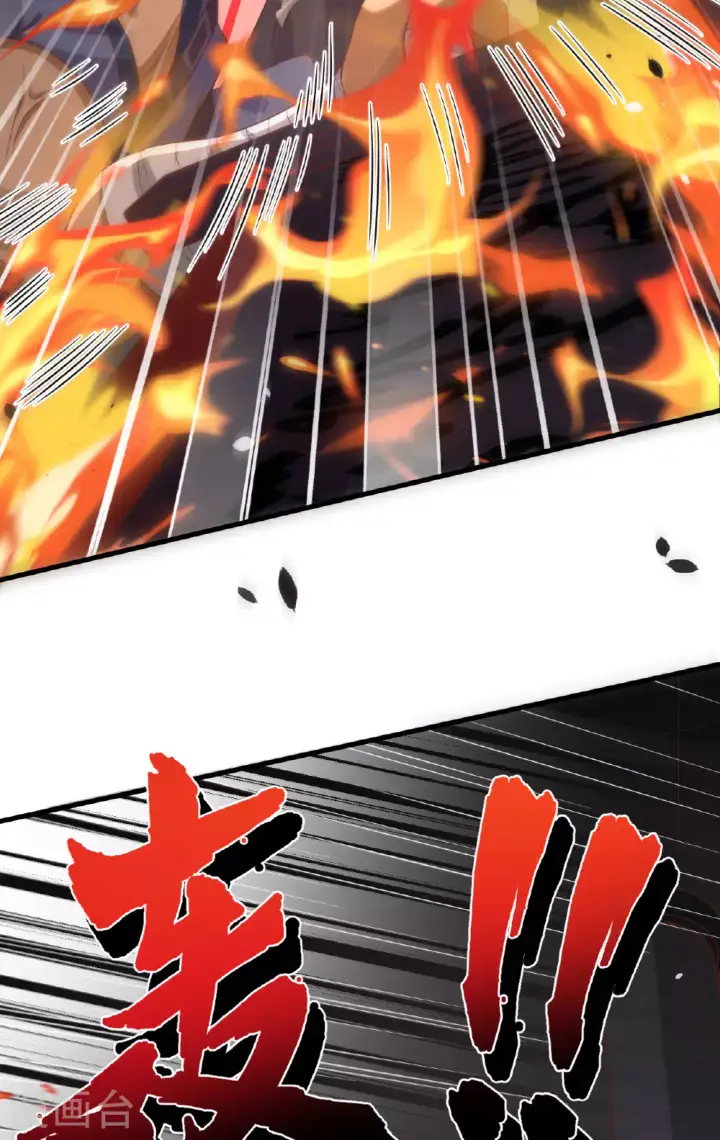 《从今天开始当城主》第489话图28