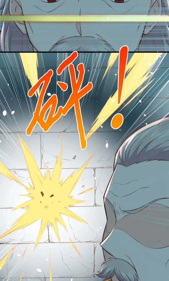 漫画《从今天开始当城主》第50话第19张图