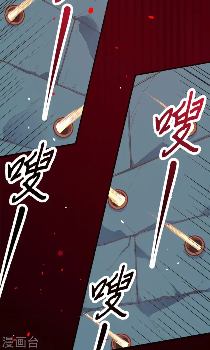 漫画《从今天开始当城主》第50话第33张图