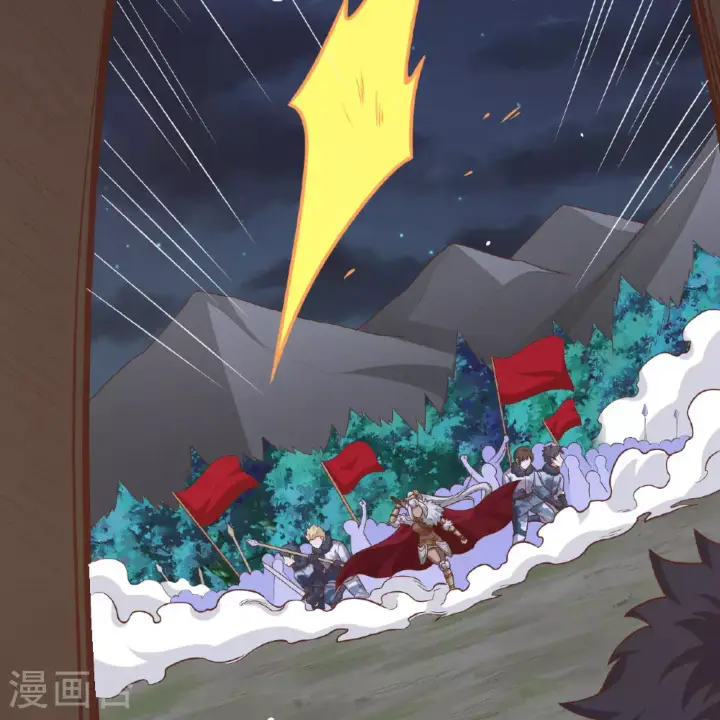 《从今天开始当城主》第495话图16