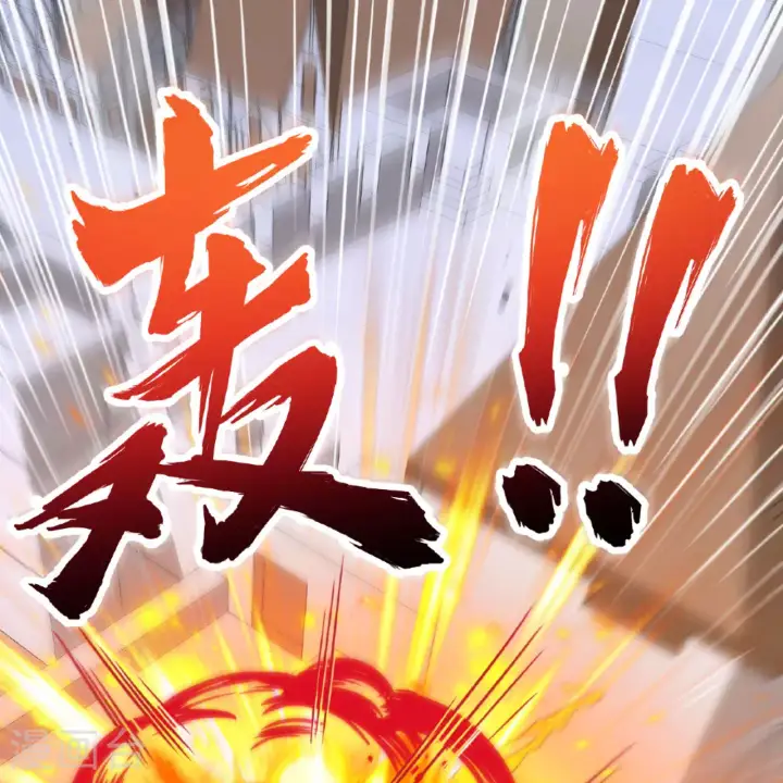 《从今天开始当城主》第495话图2
