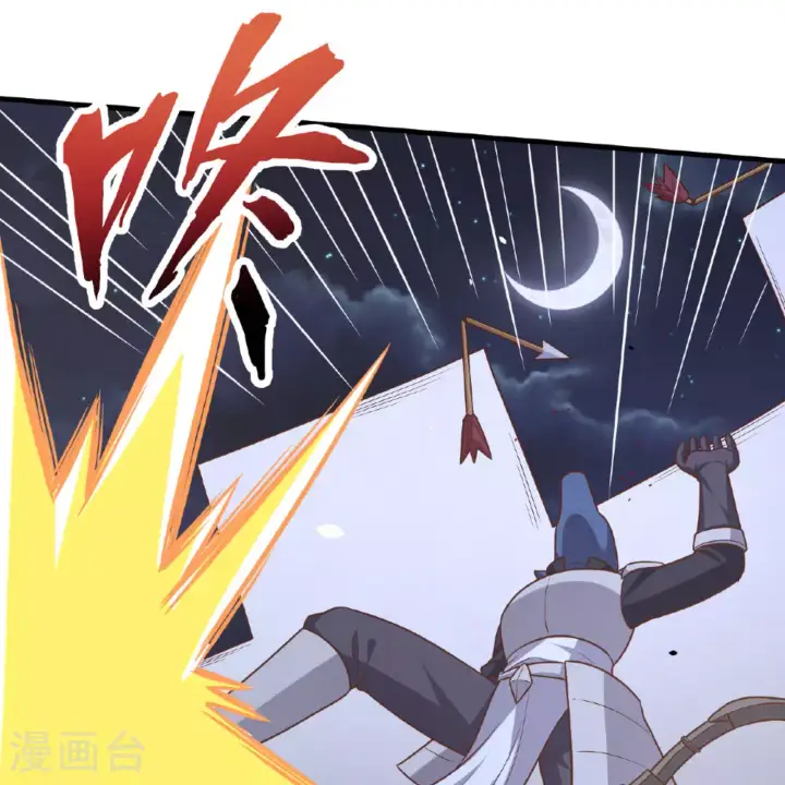 《从今天开始当城主》第495话图27