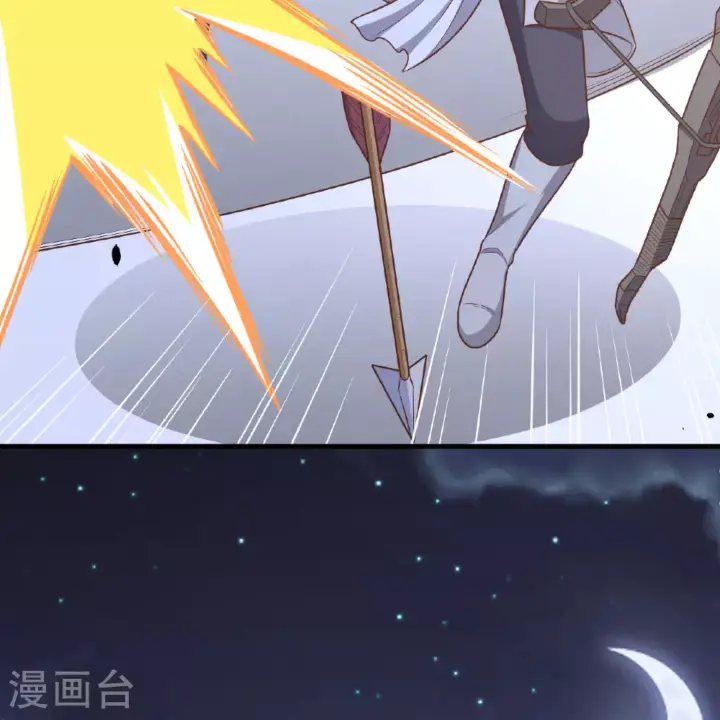 《从今天开始当城主》第495话图28