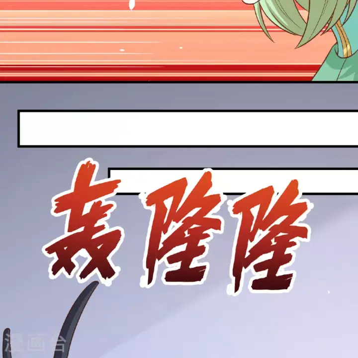 《从今天开始当城主》第495话图33
