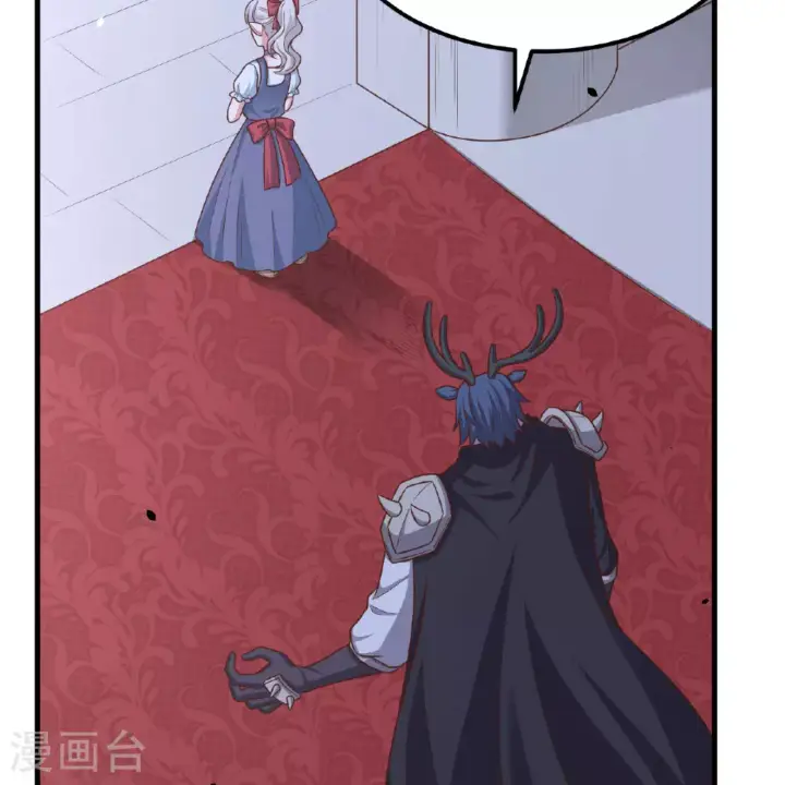 《从今天开始当城主》第495话图40