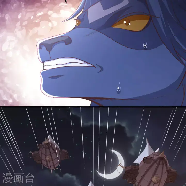 《从今天开始当城主》第495话图43
