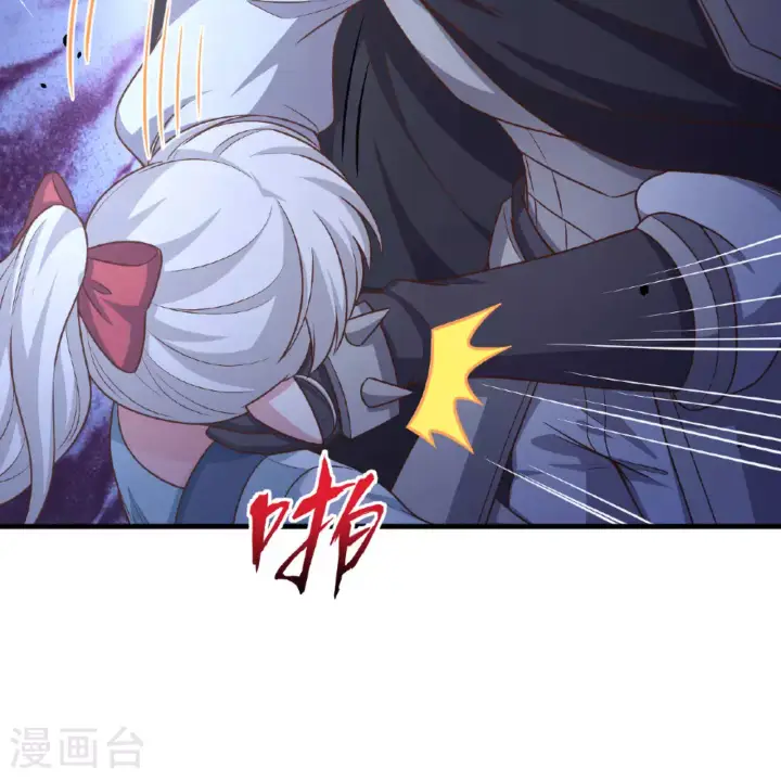 《从今天开始当城主》第495话图47