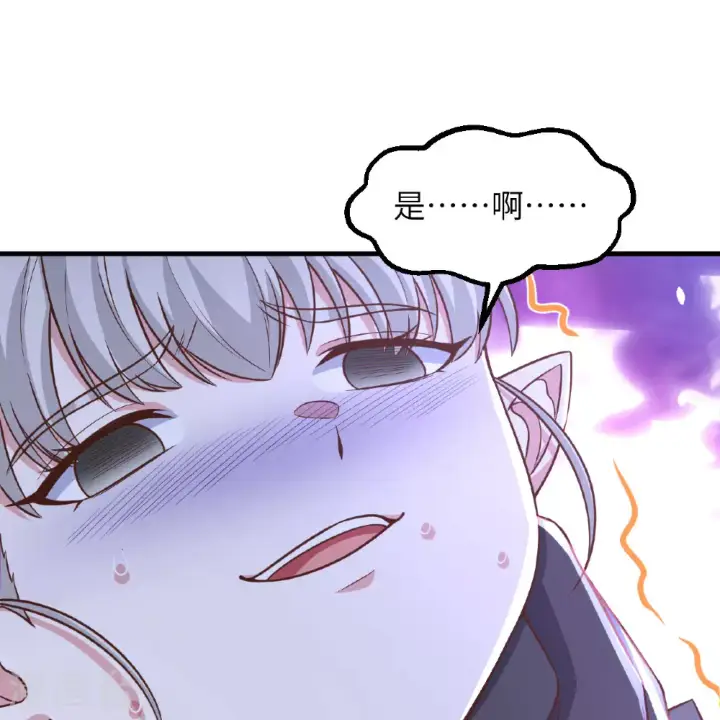 《从今天开始当城主》第495话图48