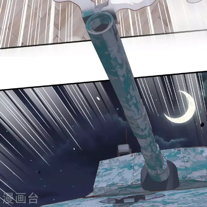 《从今天开始当城主》第495话图5