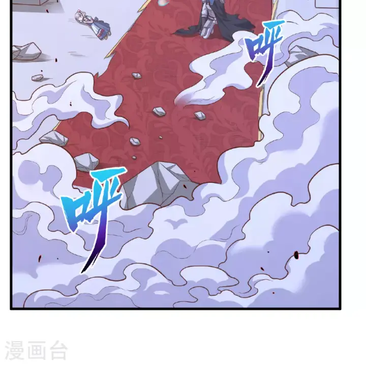 《从今天开始当城主》第495话图54