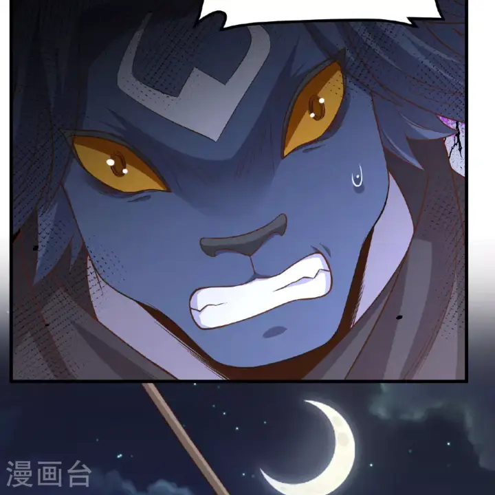 《从今天开始当城主》第495话图59