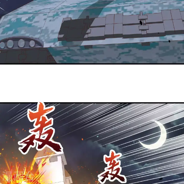 《从今天开始当城主》第495话图6