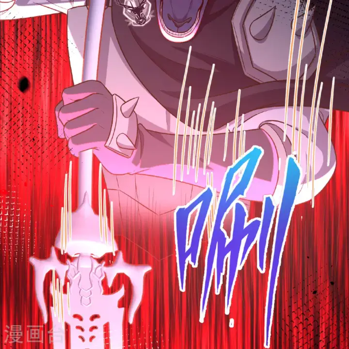 《从今天开始当城主》第495话图71