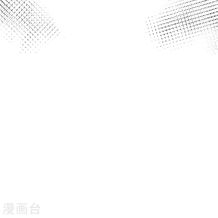 《从今天开始当城主》第495话图73