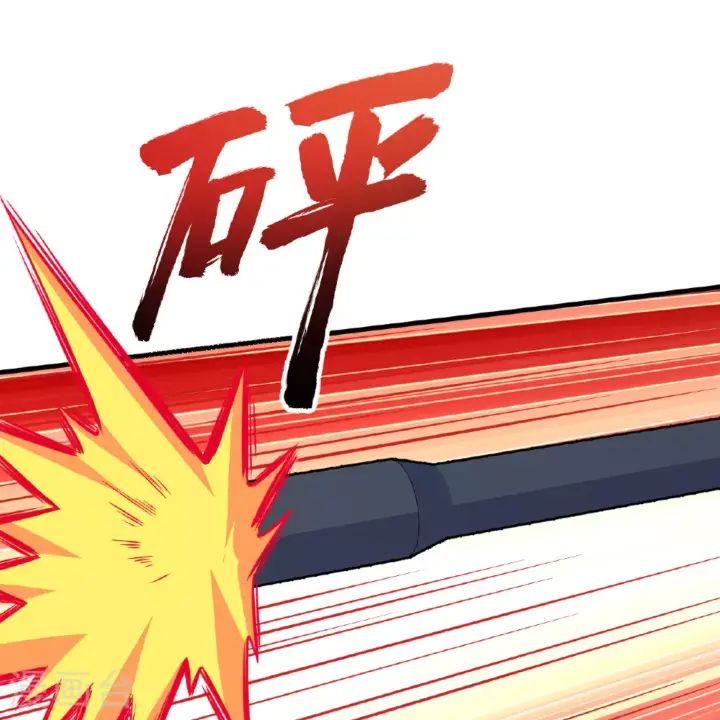 《从今天开始当城主》第495话图74