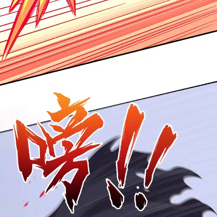 《从今天开始当城主》第495话图75