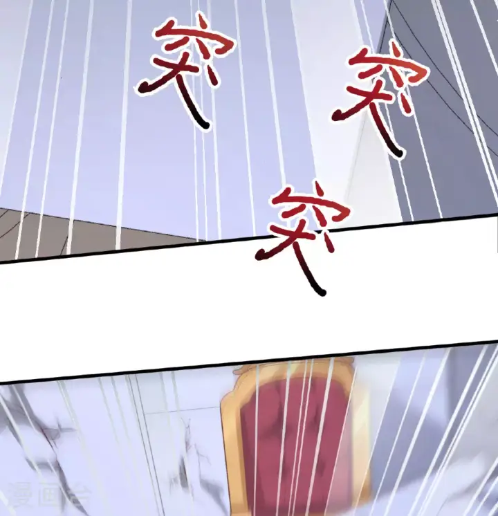 《从今天开始当城主》第496话图18