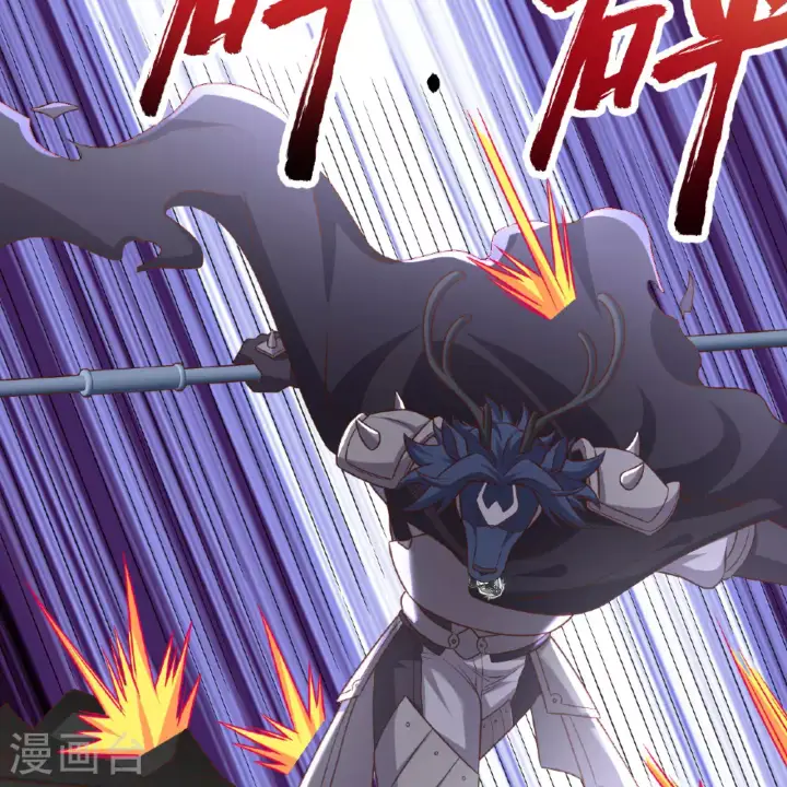 《从今天开始当城主》第496话图22