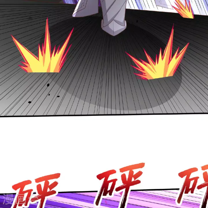 《从今天开始当城主》第496话图23