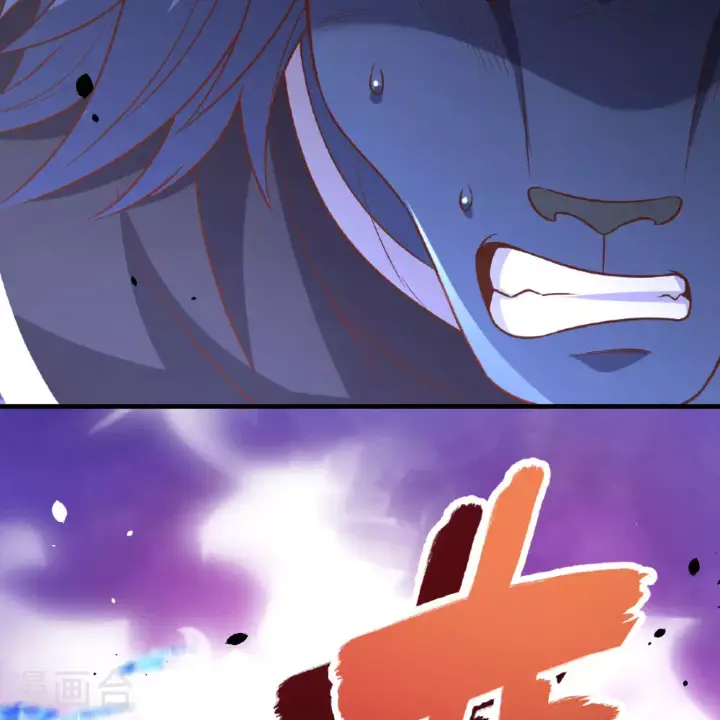 《从今天开始当城主》第496话图26