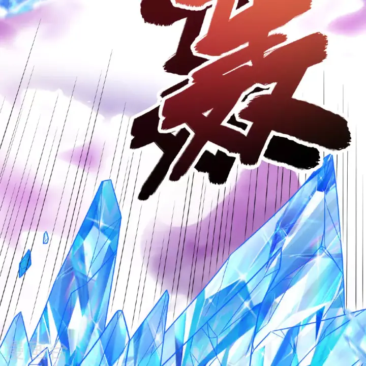《从今天开始当城主》第496话图27