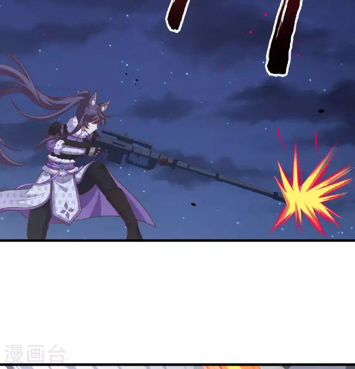 《从今天开始当城主》第496话图3