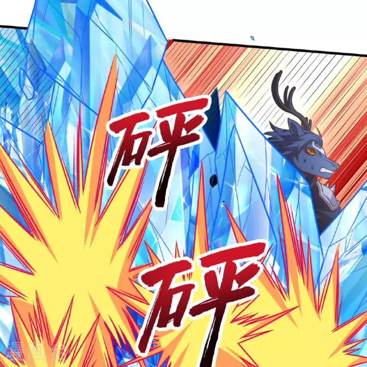 《从今天开始当城主》第496话图31