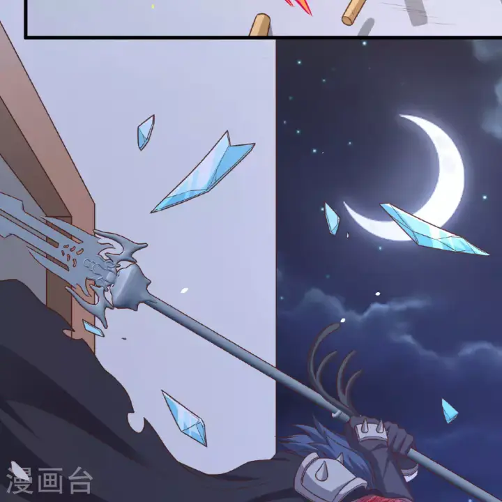 《从今天开始当城主》第496话图35