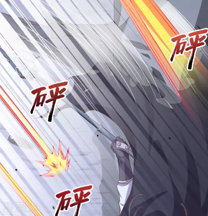 《从今天开始当城主》第496话图4