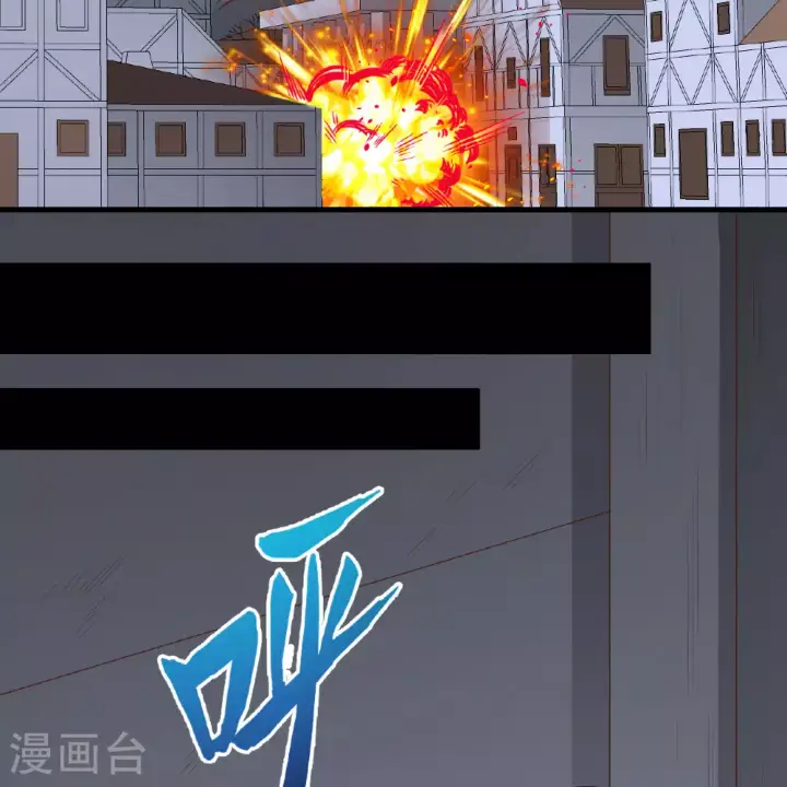 《从今天开始当城主》第496话图43