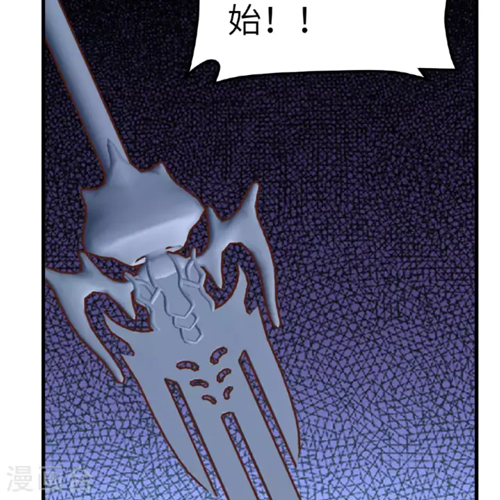 《从今天开始当城主》第496话图60
