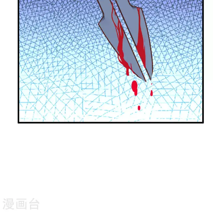《从今天开始当城主》第496话图61
