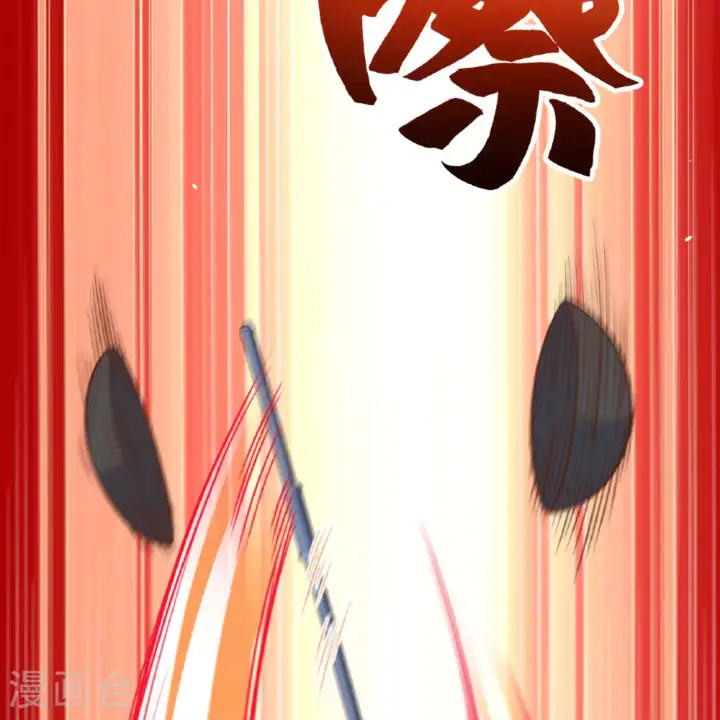 《从今天开始当城主》第496话图80
