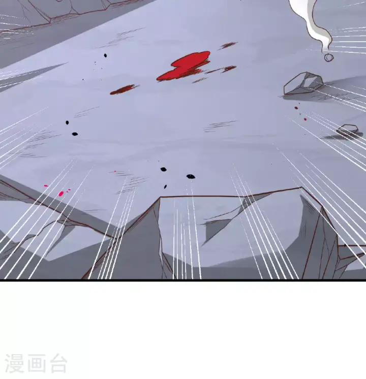 《从今天开始当城主》第496话图9