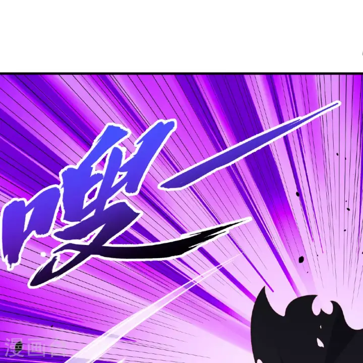 《从今天开始当城主》第497话图17