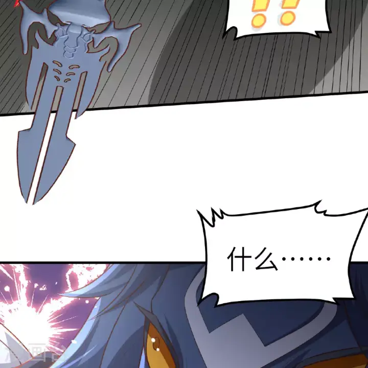 《从今天开始当城主》第497话图19