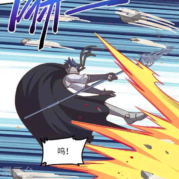 《从今天开始当城主》第497话图25