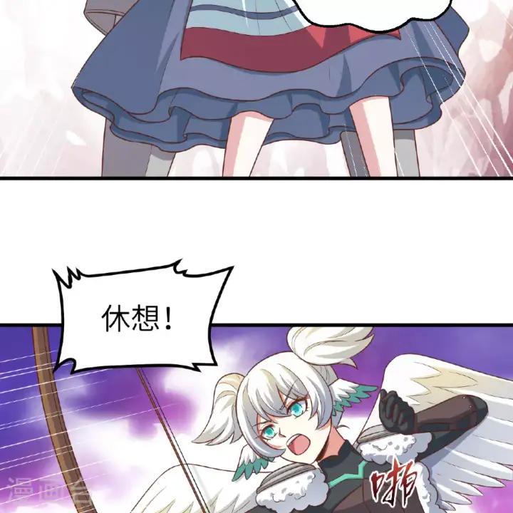 《从今天开始当城主》第497话图43