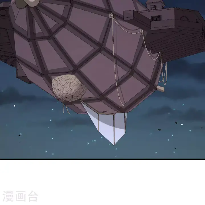 《从今天开始当城主》第497话图50