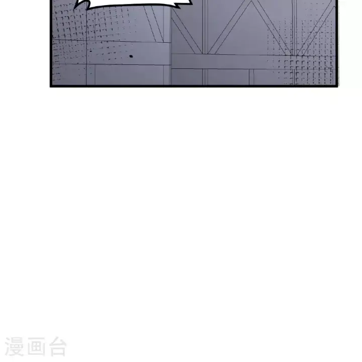 《从今天开始当城主》第497话图56