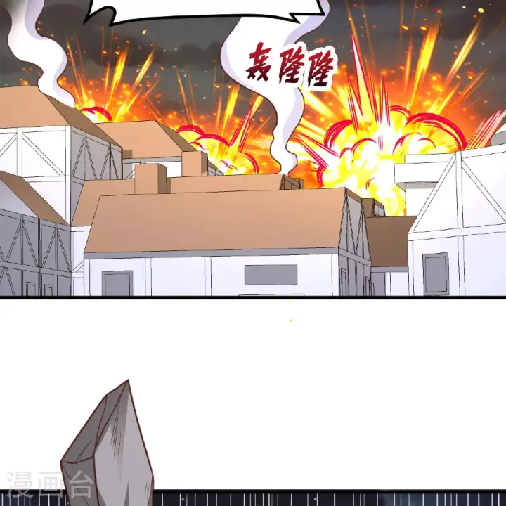 《从今天开始当城主》第497话图68